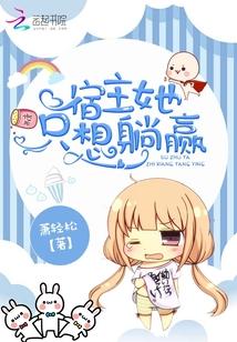 斩龙封面