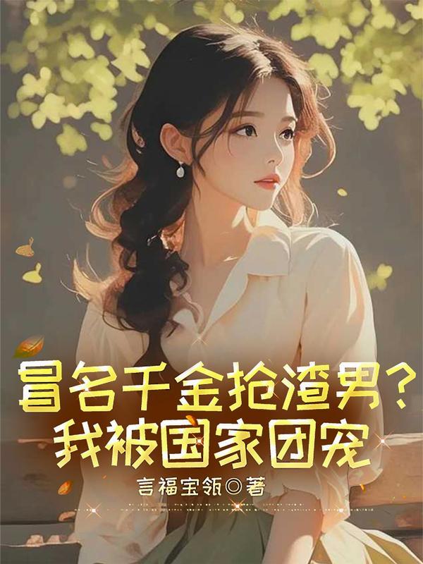 我就是篮球天王封面