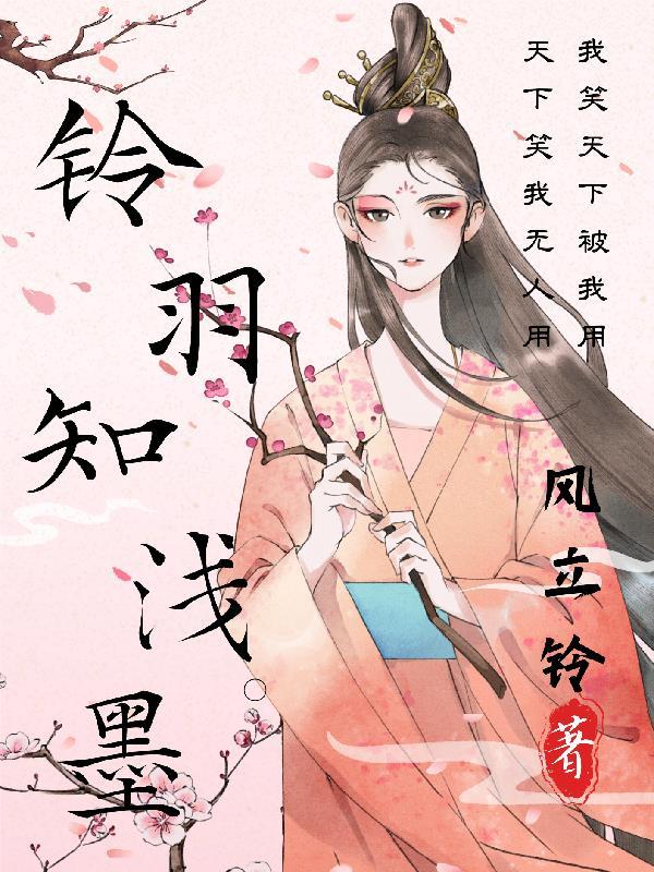 三剑朝生封面