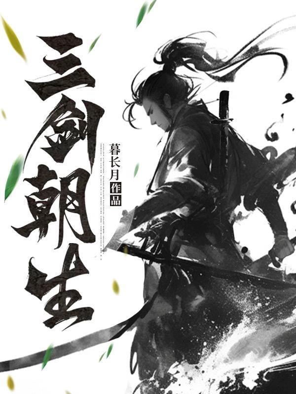 随身男神：大神追妻法则封面