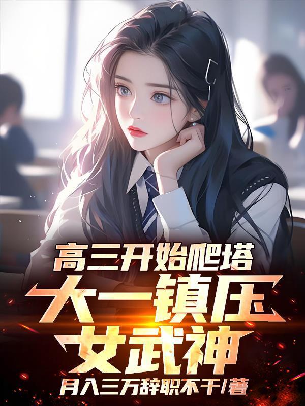 九十九次日落封面