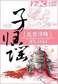 早安大明封面