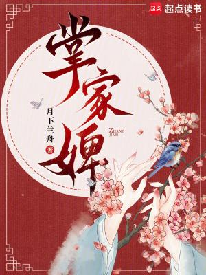 重生九零:想当个富二代不过分吧封面