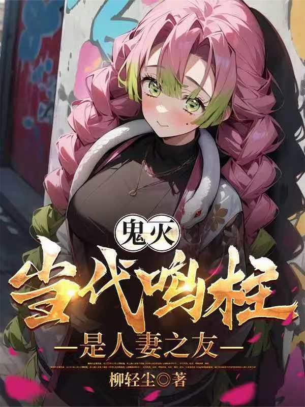 电子哪吒封面