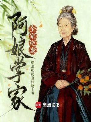 万物修复师，开局帮助隔壁太太封面