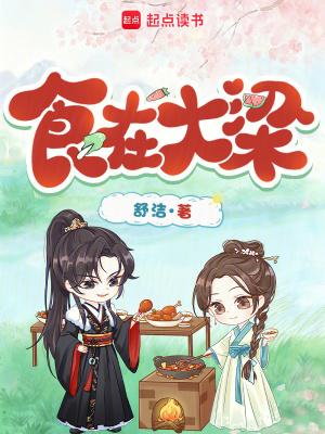 谍战:我拿下了军统女长官封面