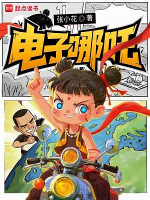 红楼：开局吕布天赋封面