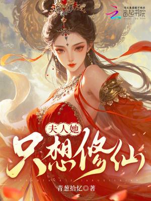 重生首富之子，开局拿下黑丝校花封面