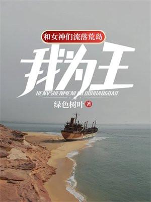 潮汐小说by小花喵全集阅读封面