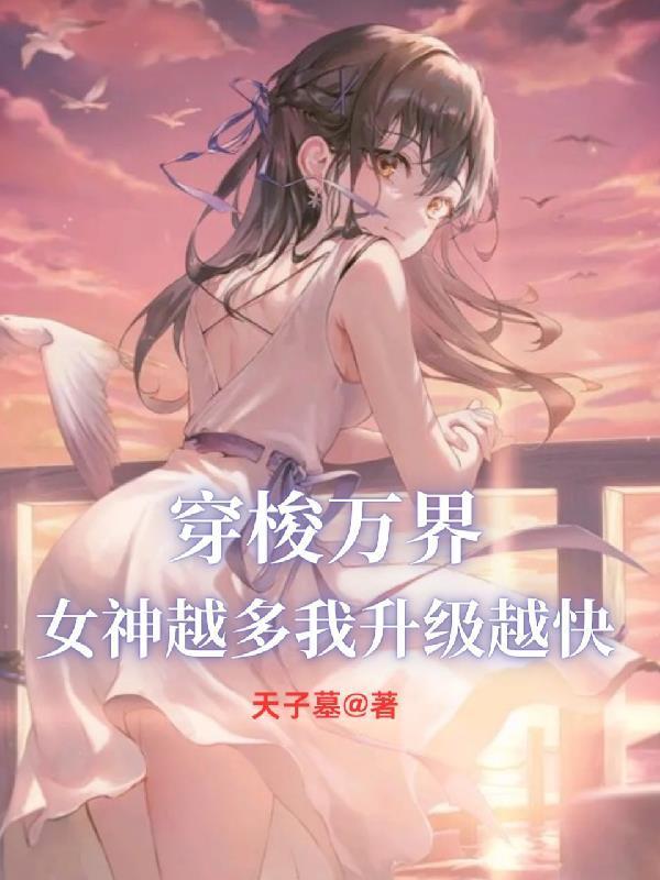 一人，一剑，一苍天封面