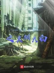 逢死得生封面
