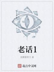 盗墓沙海之九门小二爷封面