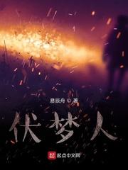 怪异书屋封面