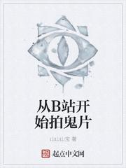 冰封之念封面