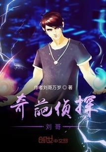 名义：开局引爆，沙瑞金停职封面