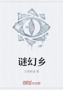 有神死了封面