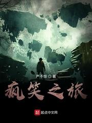 叶霖许梦媛封面