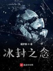 烛之语封面
