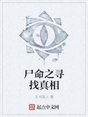 核心来客封面
