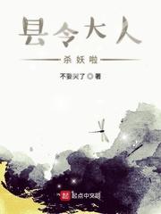 复苏征途封面
