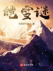 一墟一我封面