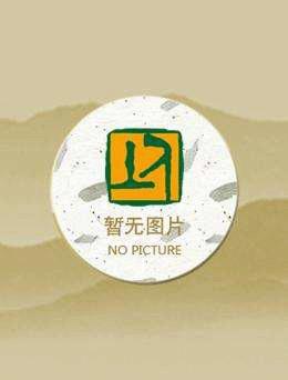 蜜战流云番外完整版封面