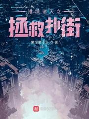 星辰战线封面