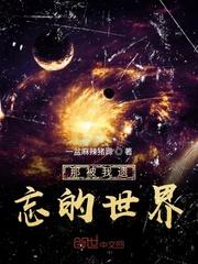 跑腿的神封面