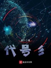 满级大佬闯五哈,马甲掉一地封面