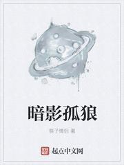 启源之地球启示录封面