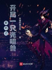 六州歌头by一别都门三把火番外完整版封面