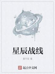 颤栗深渊封面