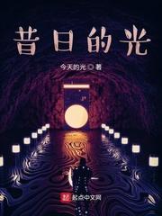 山村里那点破事流云TXT百度网盘封面