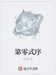 驭弟by冉尔TXT百度网盘封面