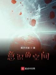 绝色总裁的极品仙帝封面