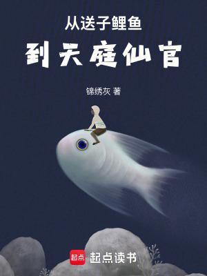 大龄剩女的春天真香封面