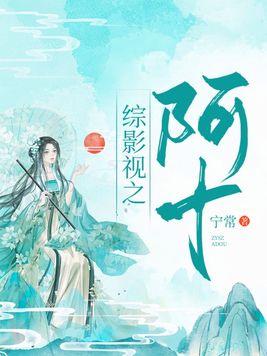 人在火影，我能豁免忍术代价！封面