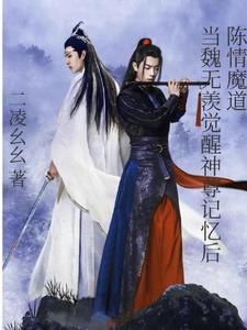 白骨游历记封面