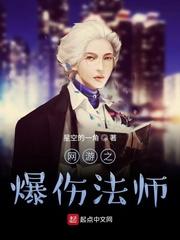 网游之盛世狩猎封面