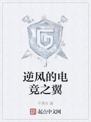 综漫崩坏世界的最后一位律者封面