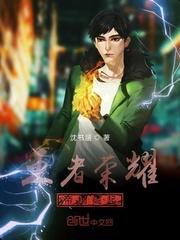 GK星球人的潜入地球计划封面