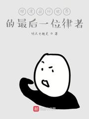 在线鉴宠，大哥这狗认为在训你啊封面