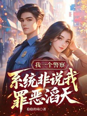 这就是欧皇吧封面