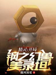 神豪：我是高冷系男神封面