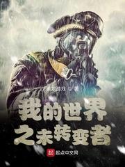 逐夜之蛾封面