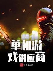 缘起岚山封面