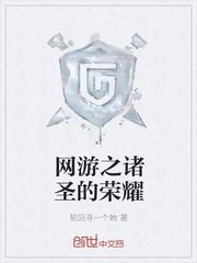 王者荣耀全能王封面