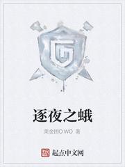 隐婚密爱，冷情总裁缠爱妻封面