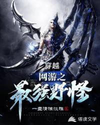 英灵游戏封面