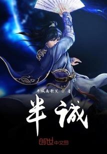 前妻反向操作，硬塞闺蜜给我封面